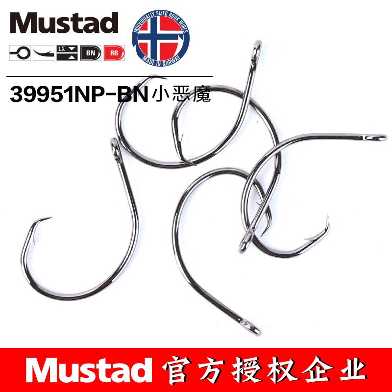 Mustad 39951 # Móc Câu Cá Hình - đánh giá và giá Fishing Hook Offset