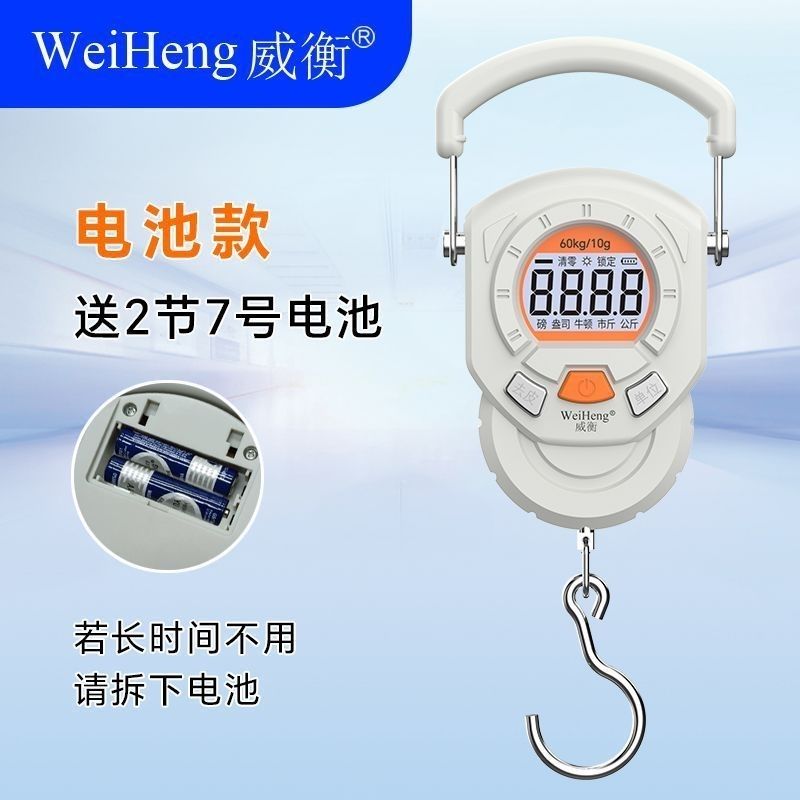 Portable Electronic Scale Prec - đánh giá và giá Fishing Hook